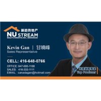 KEVIN GAN