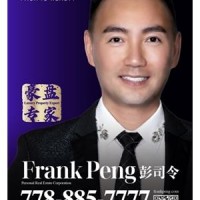 Frank Peng