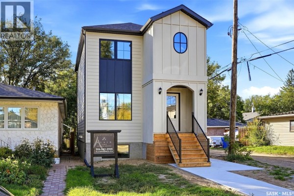 Laundry room - 1324 Empress Street, Regina, SK S4T5E5 Photo 2