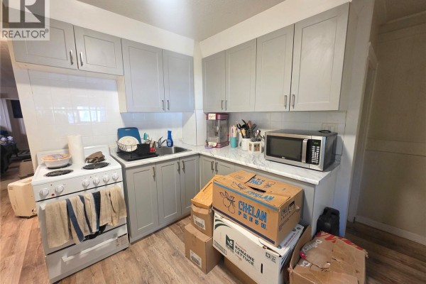 4pc Bathroom - 1436 Wascana Street, Regina, SK S4T4J5 Photo 5