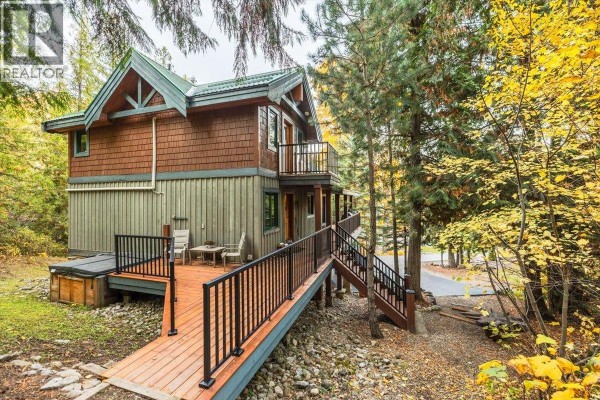 Full ensuite bathroom - 15 Alpine Trail Crescent, Fernie, BC V0B1M5 Photo 5