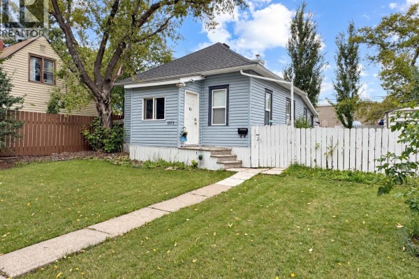 Dining room - 1552 99th Street, North Battleford, SK S9A0R3 Photo 2