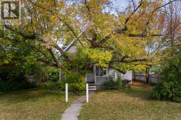 1684 5th Avenue, Prince George