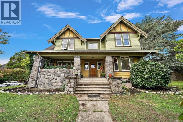 Office - 1900 Belmont Ave, Victoria, BC V9R3Z4 Photo 3