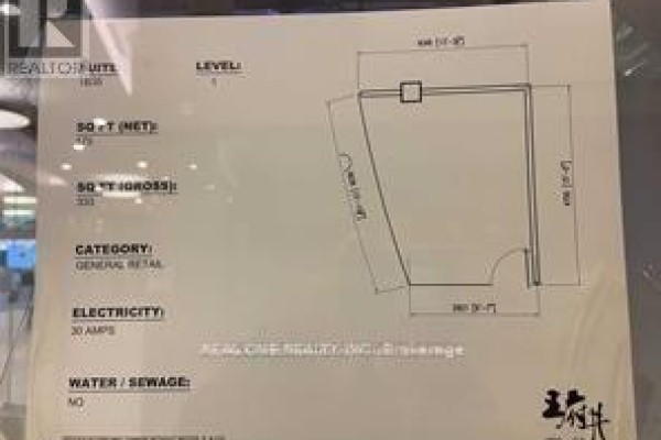 1b35 & 1b36 - 9390 Woodbine Avenue, Markham, ON L6C0M5 Photo 3