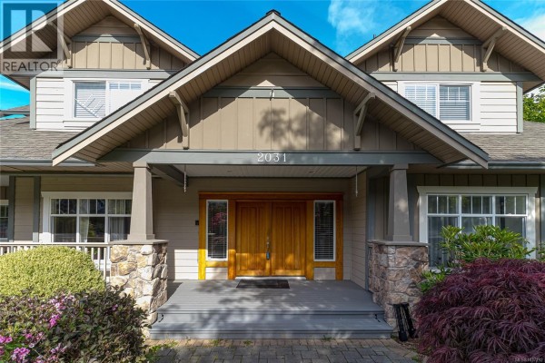Pantry - 2031 Troon Crt, Langford, BC V9B6R6 Photo 4