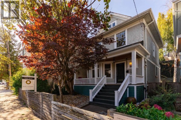 2115 Columbia Street, Vancouver