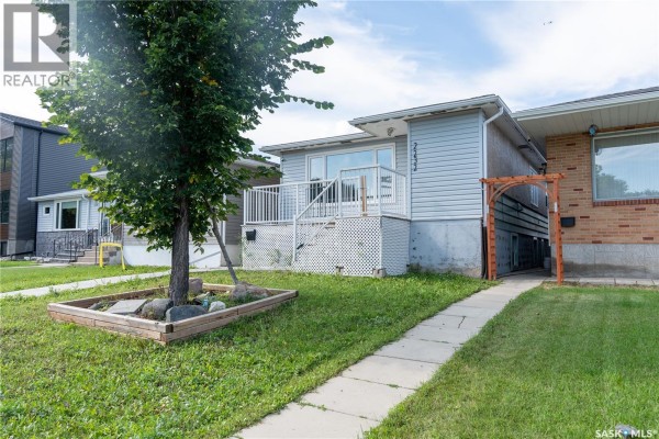 Dining room - 2232 Mcara Street, Regina, SK S4N2W1 Photo 2