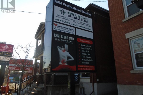 23 - 563 Gladstone Avenue S, Ottawa, ON K1R5P2 Photo 5