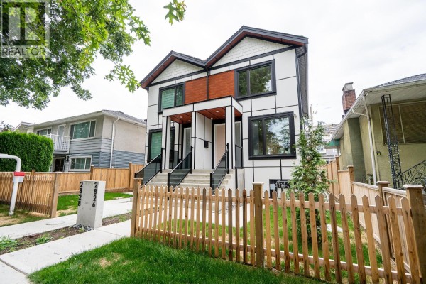2828 Cheyenne Avenue, Vancouver