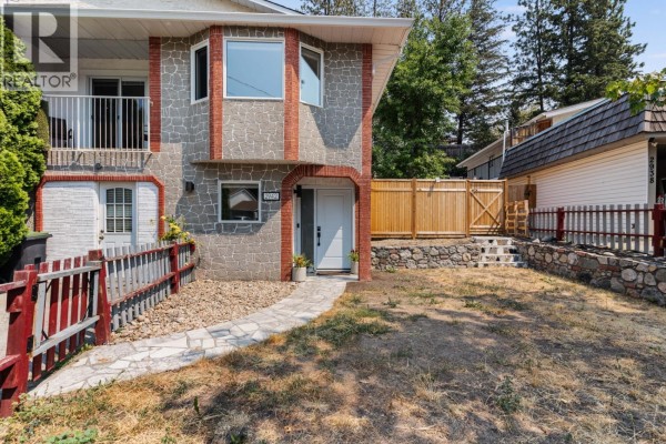 4pc Bathroom - 2942 Mcallister Road, West Kelowna, BC V4T1G8 Photo 5