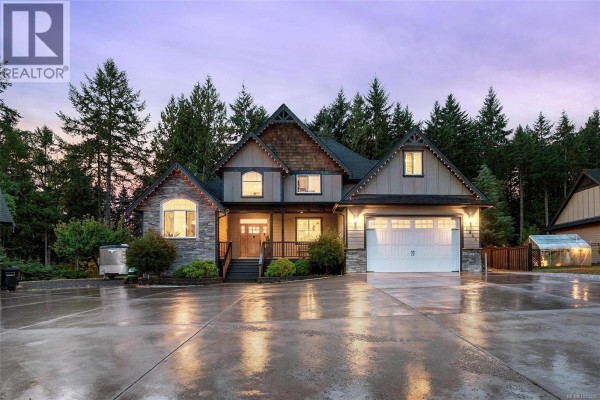Patio - 2944 Roozendaal Rd, Shawnigan Lake, BC V0R2W1 Photo 2