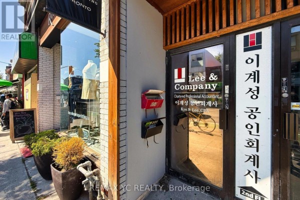 2nd Floor - 658 Bloor Street W, Toronto, ON M6G1K9 Photo 4
