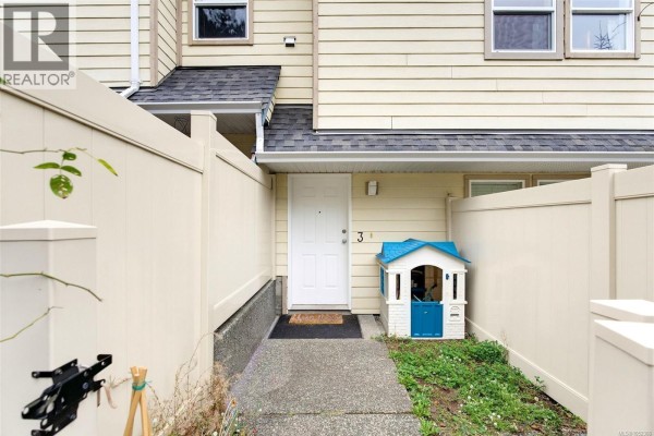 Bathroom - 3 1953 Lisnoe Ave, Central Saanich, BC V8M2J9 Photo 4