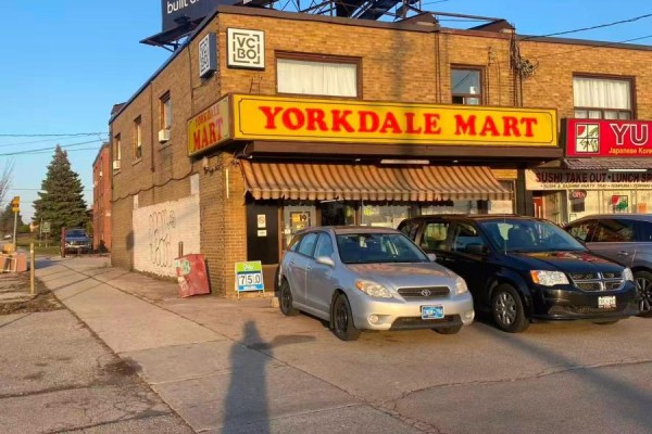 3261 Dufferin Street, Toronto, ON M6A2T2 Photo 2