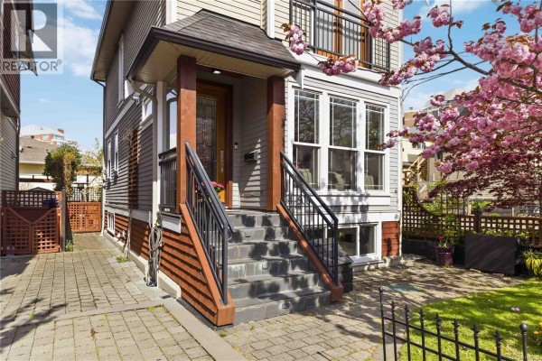 Ensuite - 4 508 Pendray St, Victoria, BC V8V0A9 Photo 2