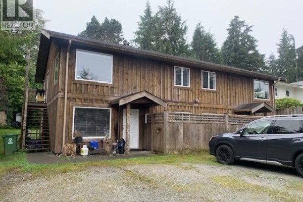 Entrance - 451 Neill St, Tofino, BC V0R2Z0 Photo 5