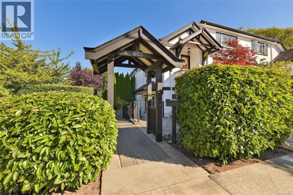 Patio - 603 Moss St, Victoria, BC V8V4N7 Photo 2
