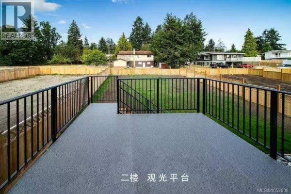 667 Abby Lane, Nanaimo, BC, photo 3