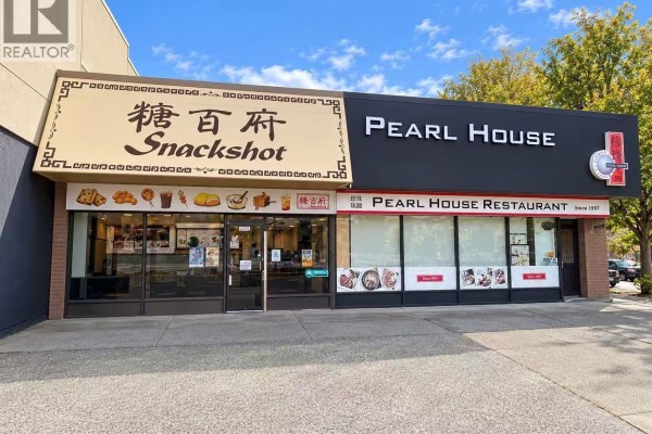 7980 Granville Street, Vancouver