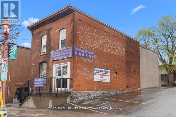827 Somerset Street W, Ottawa, ON K1R6R4 Photo 5