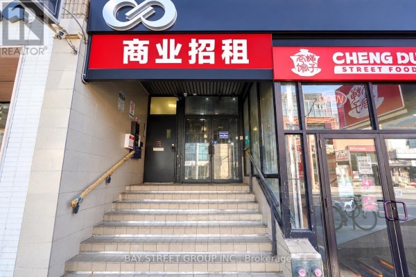 First Floor - 405 Dundas Street W, Toronto, ON M5T1G6 Photo 2